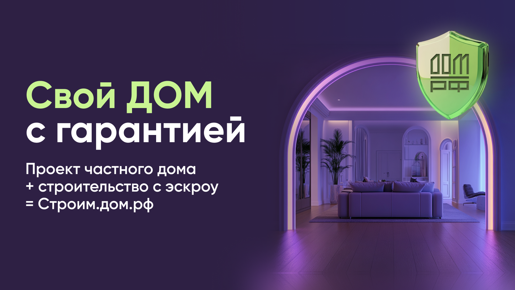 ЭСКРОУ счет ЭСКРОУ счет.