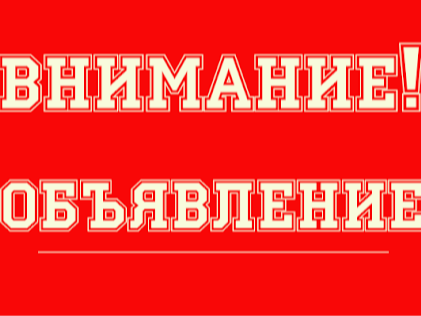 09.06.2026г. в общественной приемной Губернатора Воронежской области по адресу: пгт. Подгоренский,  ул. Первомайская, 58, будет вести прием граждан Попов Александр Александрович,   заместитель председателя Правительства Воронежской области..
