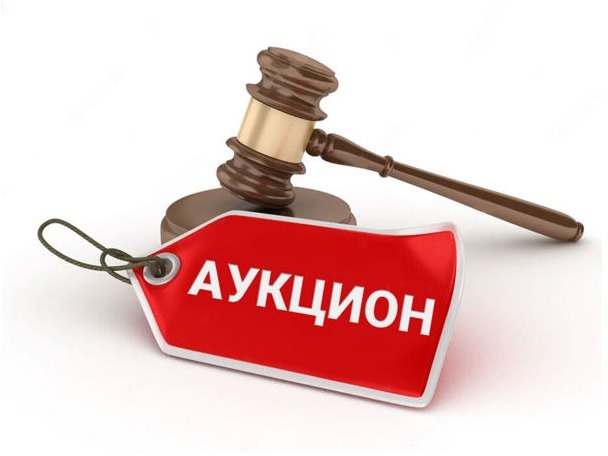 ИЗВЕЩЕНИЕ О ПРОВЕДЕНИИ АУКЦИОНА ПО ПРОДАЖЕ ЗЕМЕЛЬНЫХ УЧАСТКОВ ИЗВЕЩЕНИЕ О ПРОВЕДЕНИИ АУКЦИОНА ПО ПРОДАЖЕ ЗЕМЕЛЬНЫХ УЧАСТКОВ.