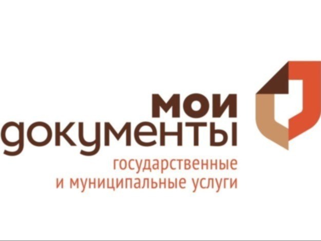 Записать ребенка на дополнительные программы образования помогут в МФЦ.