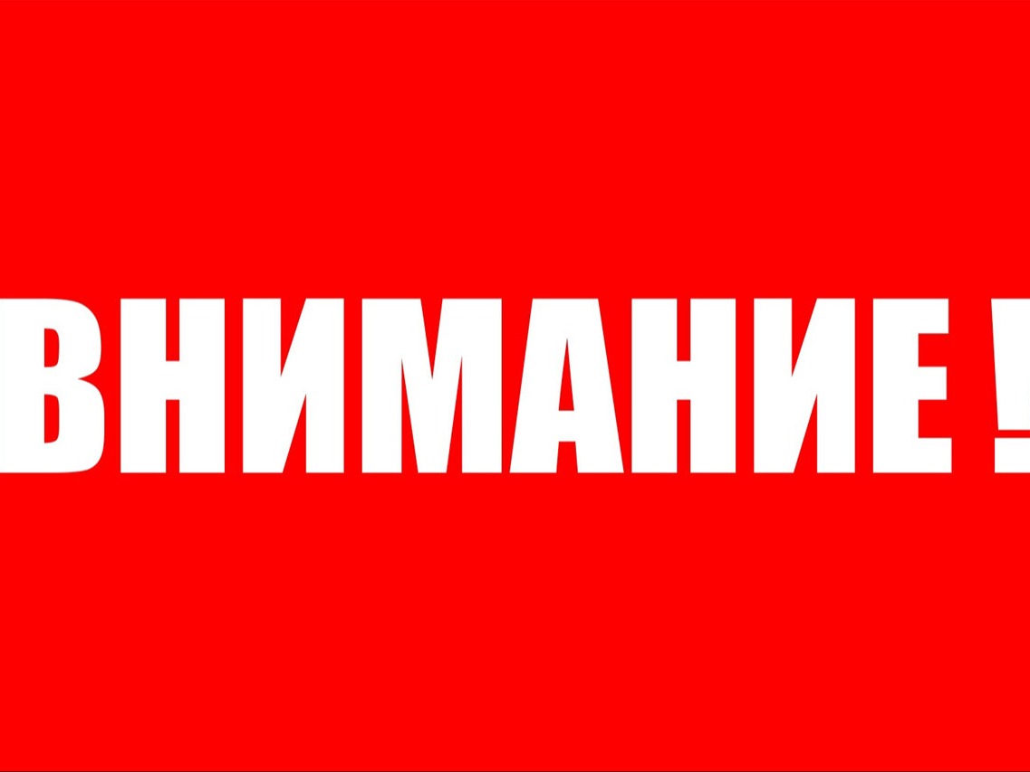 Правила поведения в жару.